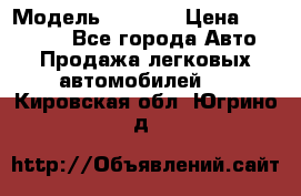  › Модель ­ 2 132 › Цена ­ 318 000 - Все города Авто » Продажа легковых автомобилей   . Кировская обл.,Югрино д.